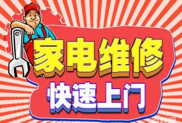 双流东升镇迅达燃气灶维修