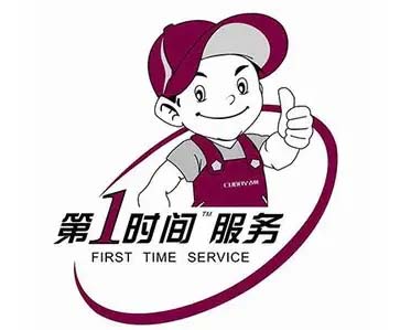 双流东升镇小天鹅冰箱维修